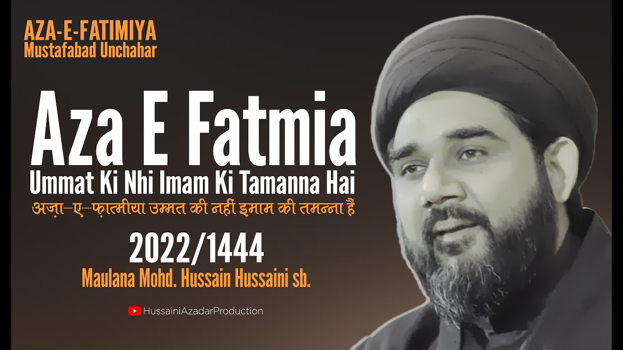 Maulana Mohammad Hussaini | अज़ा-ए-फ़ात्मीया उम्मत की नहीं इमाम की तमन्ना हैं | Majalis-E-Fatmiya 2022