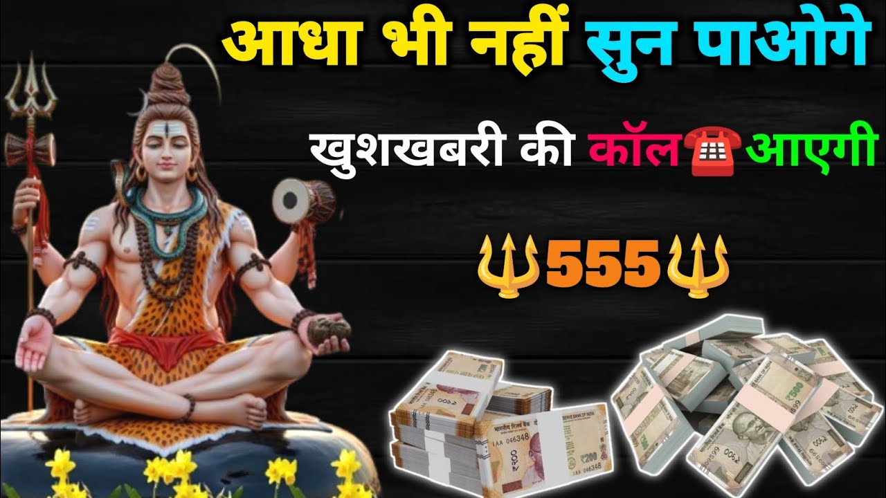 आधा भी नहीं सुन पाओगे...🔱💞🌈 Mahadev ka Sandesh | ShivShankar | BhaktiVideo |BhaktiVibes | ShivStatus