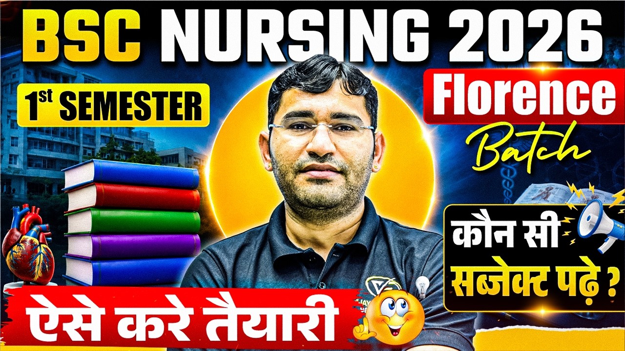 BSc Nursing 1st Semester 2026 Complete Detail | BSc Nursing 2026 Florance Batch | Vijay Sir