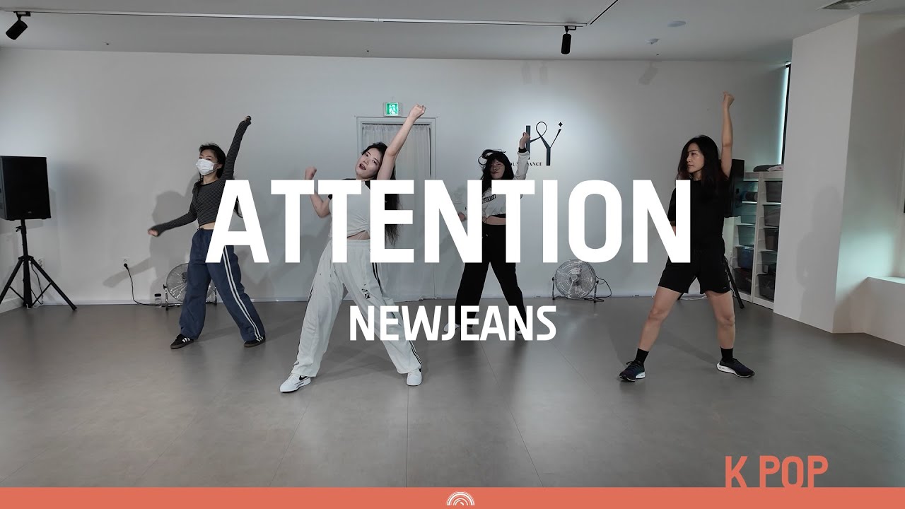 NewJeans-AttentionㅣK POP DANCEㅣHY댄스ㅣ오전반(화,목)