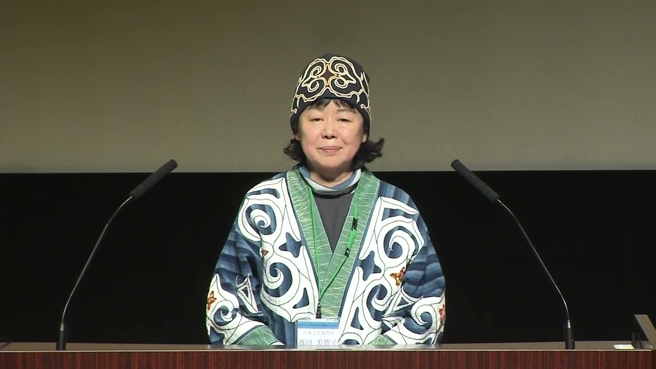 渡辺美智子 様　カムイ チカㇷ゚カムイ　めだまの神さま