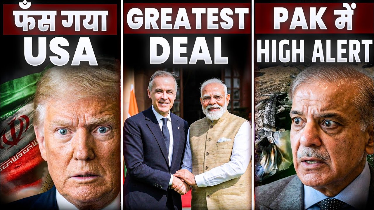 Iran ने हमले किए तेज़||Pakistan को भारत का खौफ़||India-Canada Deal||