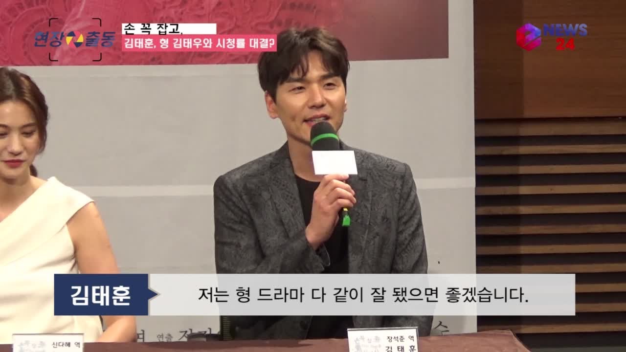 '손 꼭 잡고' 김태훈, 형 김태우와 동시간대 시청률 대결? 아우의 고단수 도발에 '웃음' 180320 EP.60