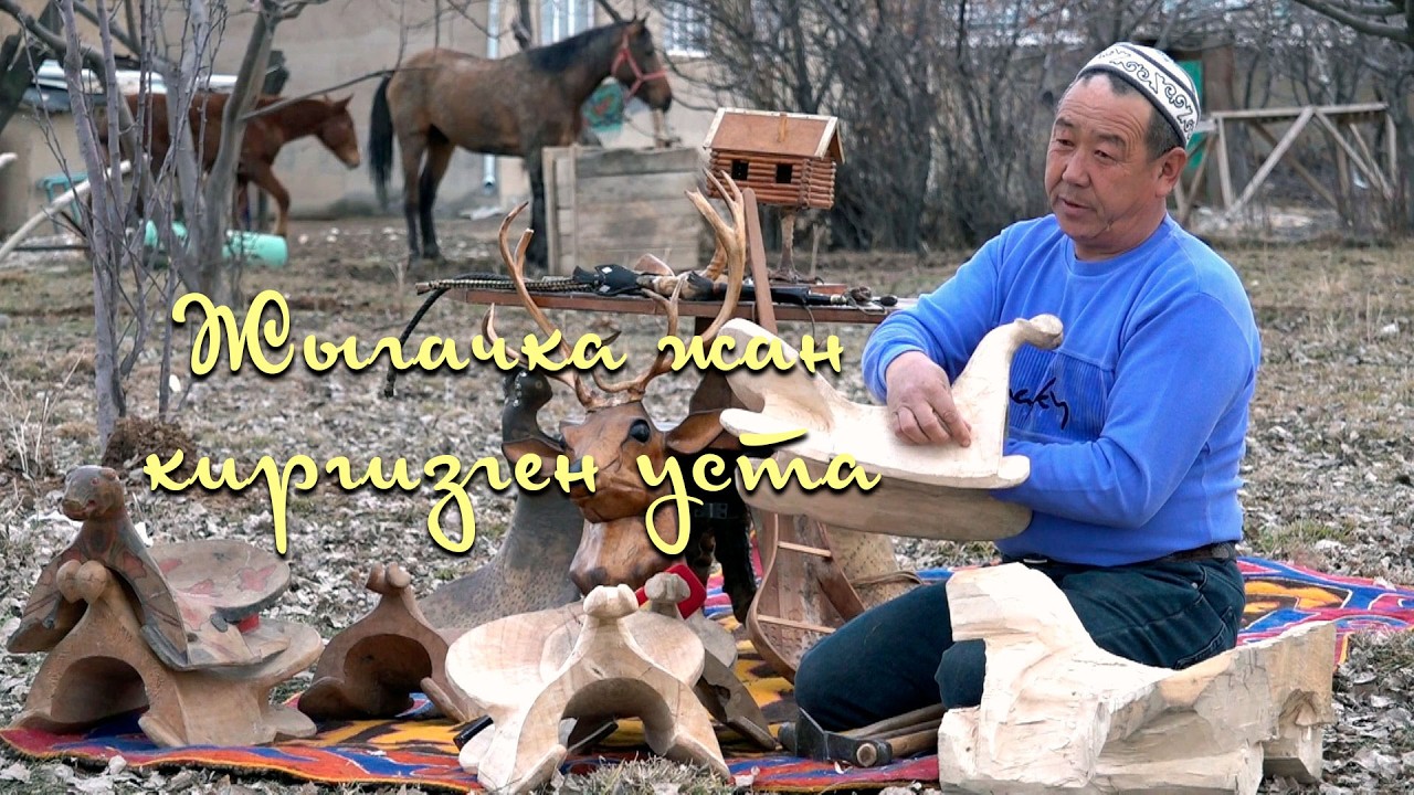 Кабыланбек Буланбеков | 