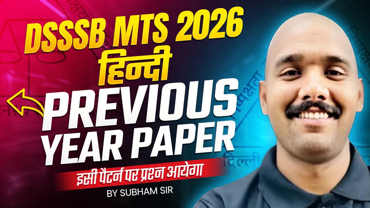 DSSSB MTS Hindi Classes 2025 | DSSSB MTS Previous Year Question Paper | DSSSB MTS Hindi Practice Set