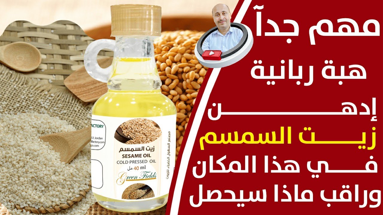 هدية ربانية معجزة ستجعلك 100 حصان_قل وداعآ لضعف الانتصـ ـاب ولتأخر الانجاب ولمشاكل غدة البروستاتا