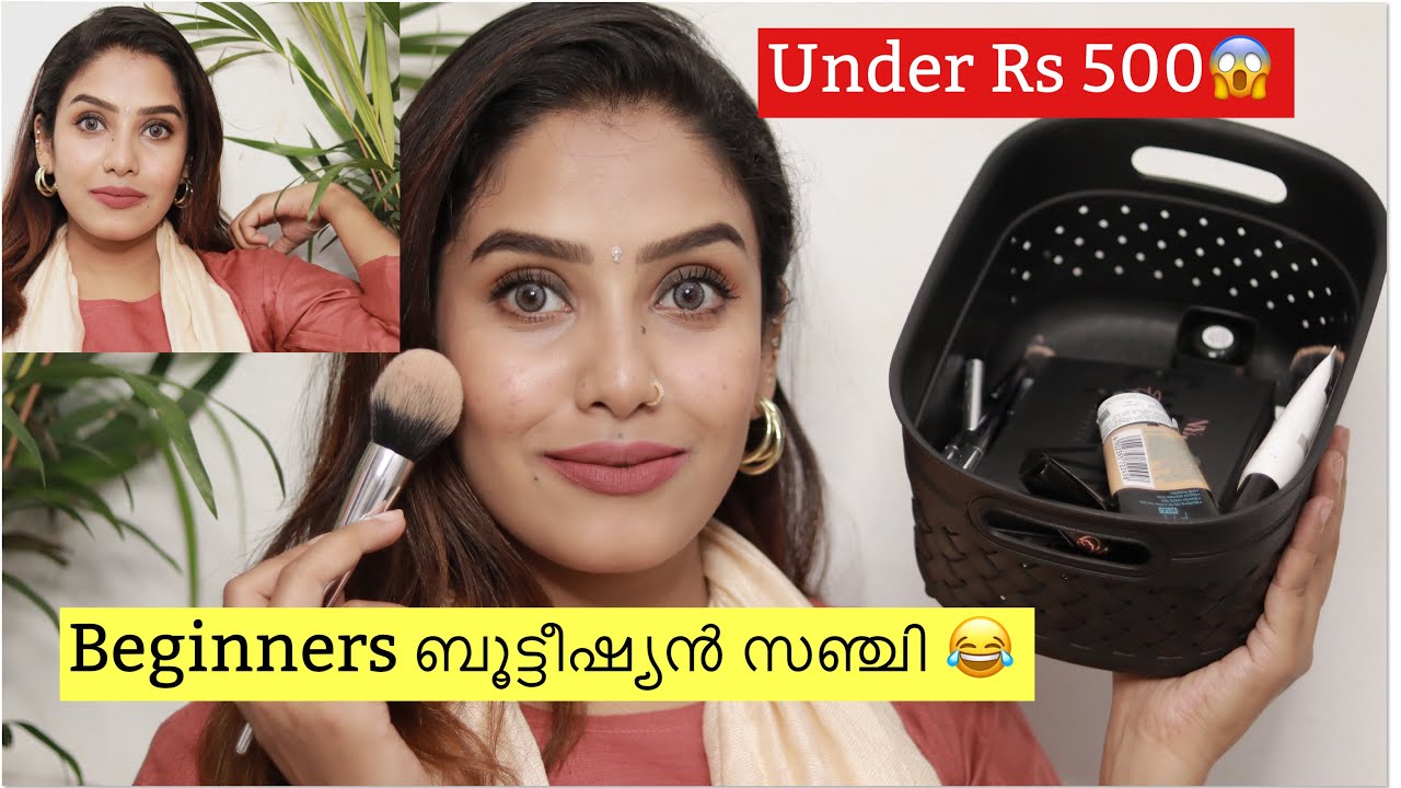 തുടക്കകാർക്ക് വേണ്ടി ബൂട്ടീഷ്യൻ സഞ്ചി 😂😂 ~Beginners Makeup Kit Under Rs 500 ~ Glamyganga ~ Makeup