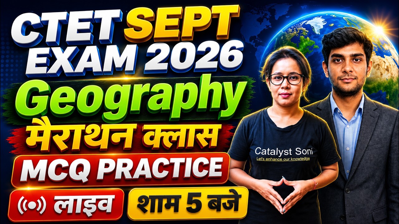 CTET/UPTET SST Live Class Today | NCERT Class 6 Geography Marathon Class | MCQ Practice