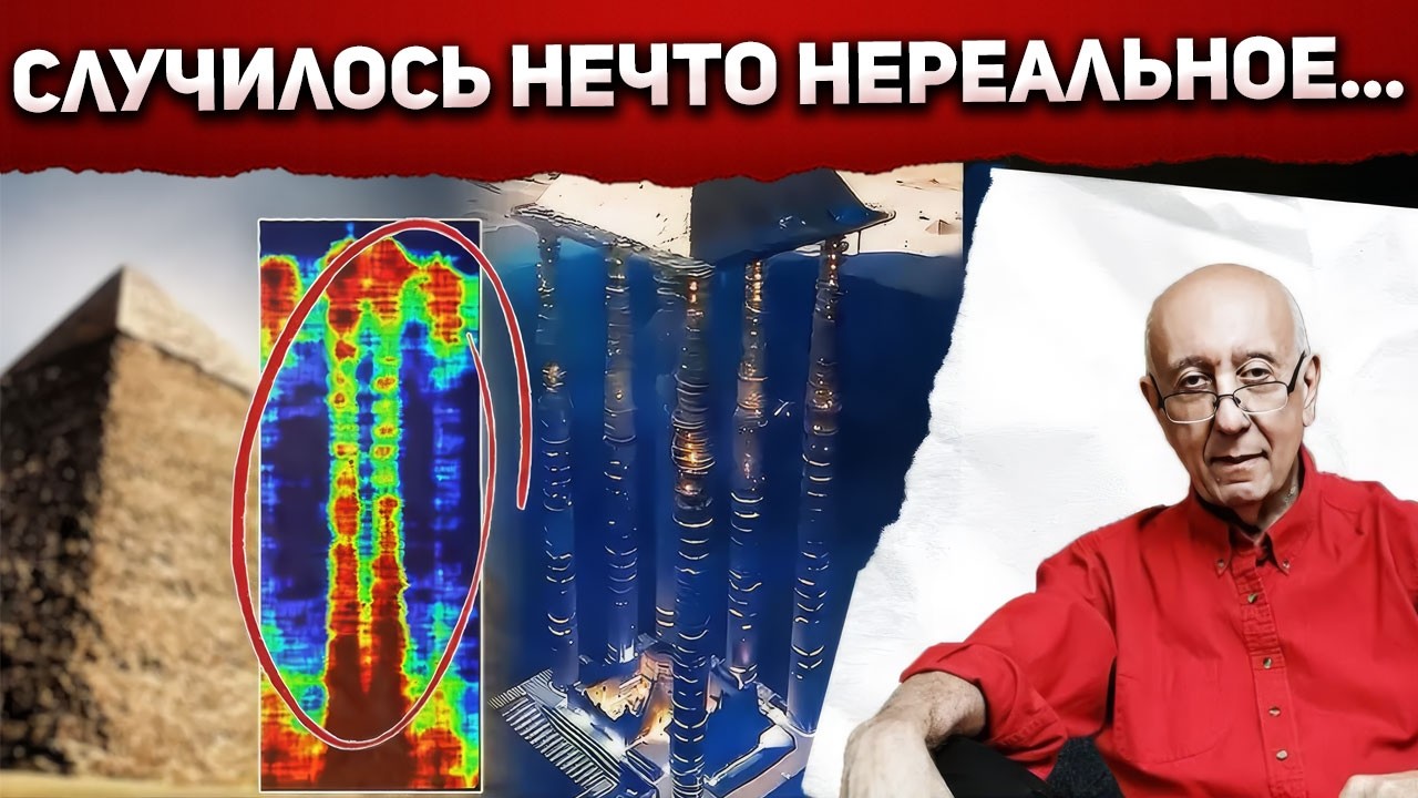 Под Гизой нашли гигантские структуры на глубине два километра