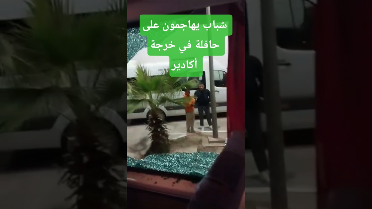 #مضاهرات