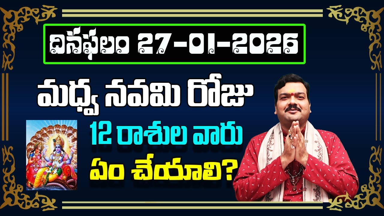 January 27th 2026 Daily Horoscope & Panchangam By Machiraju Kiran Kumar | Machirajubhakti
