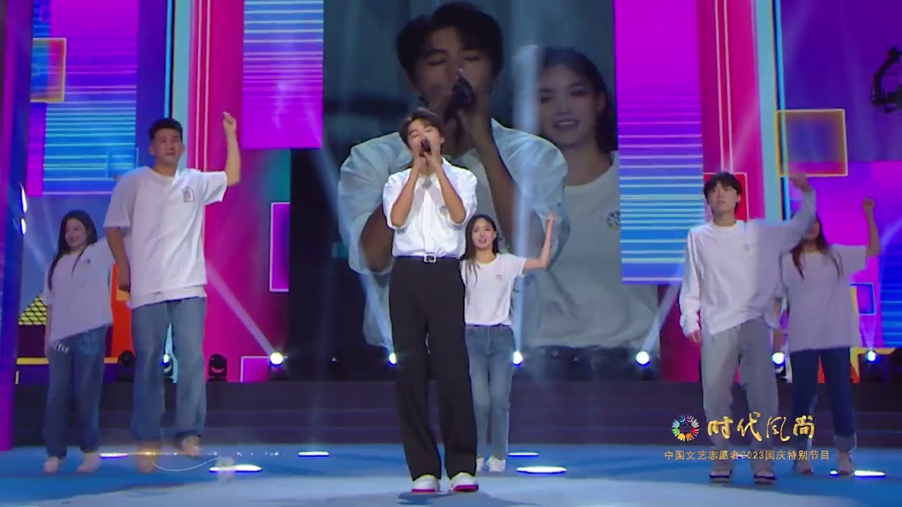 【TFBOYS 王俊凱】青年榜樣王俊凱為中國文藝志工2023國慶特別節目獻唱歌曲《奔跑的青春》【Karry Wang Junkai】