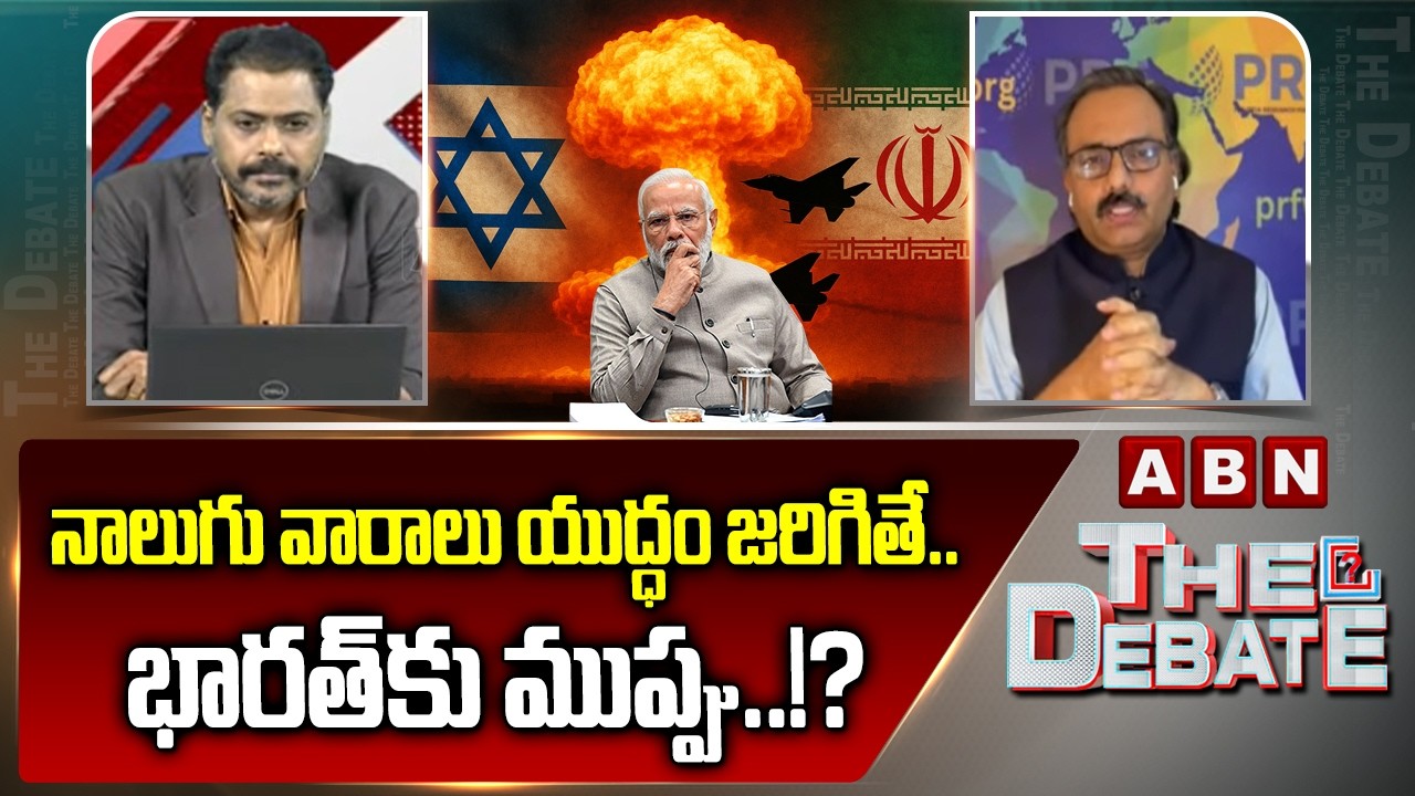 నాలుగు వారాలు యుద్ధం జరిగితే..భారత్ కు ముప్పు..!? | Sanjay Pulipaka Comments on War Effect on India