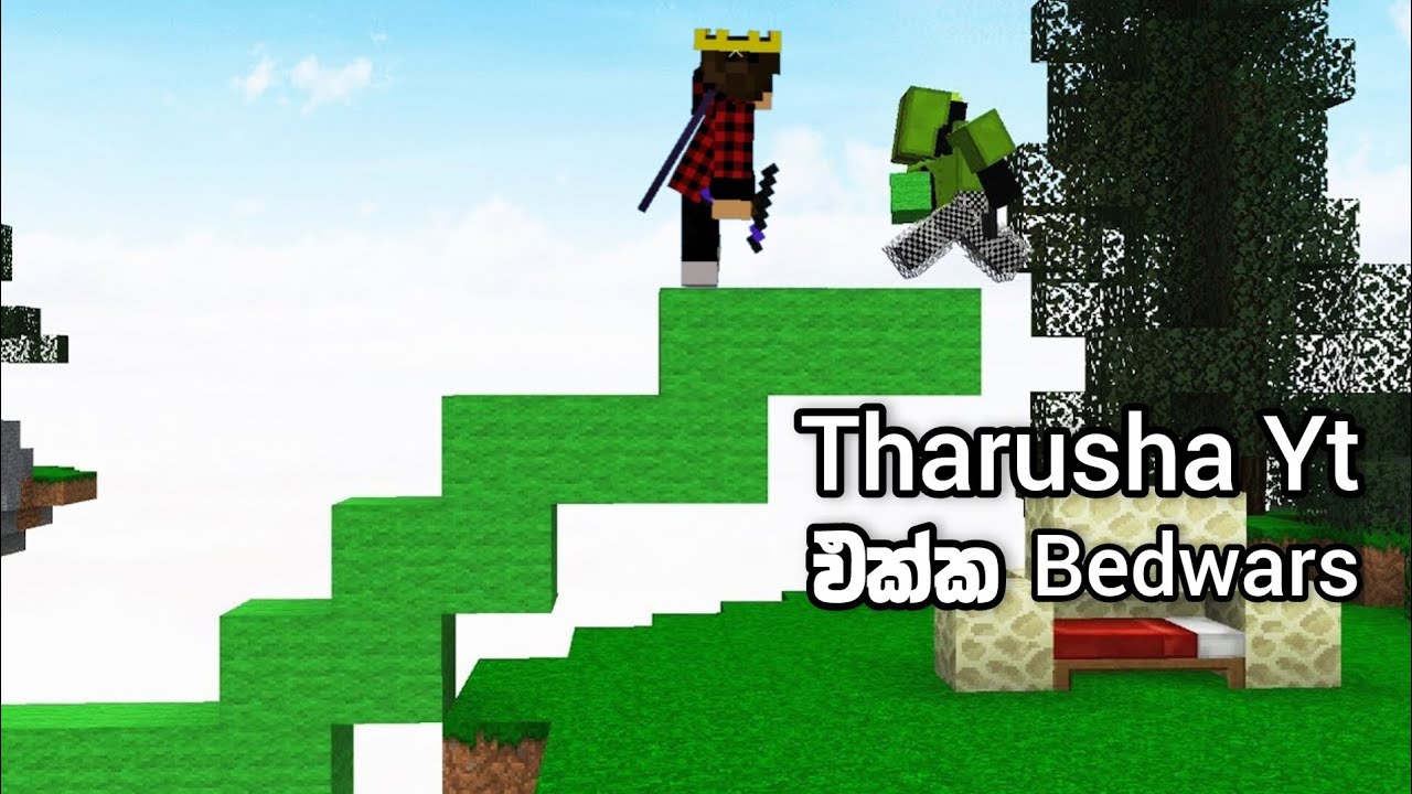@TharuuPlayz  එක්ක Bedwars 😎 Minecraft Bedwars Gameplay in CWR Server 😄