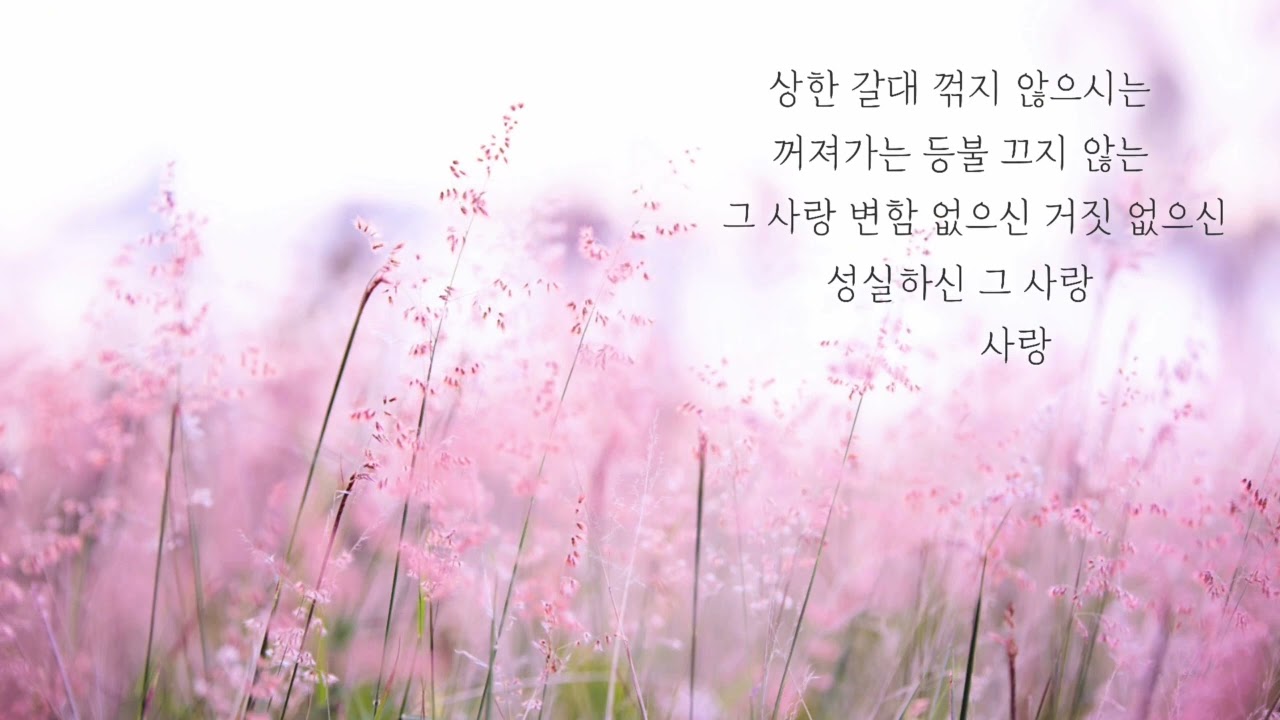 색소폰 / 그 사랑 (마커스)