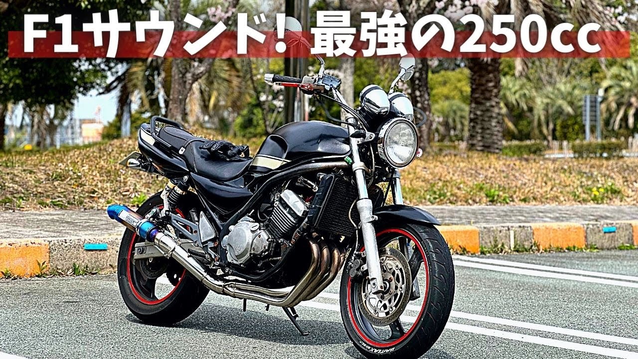 Kawasaki バリオスで高速道路走ってみた【40馬力】