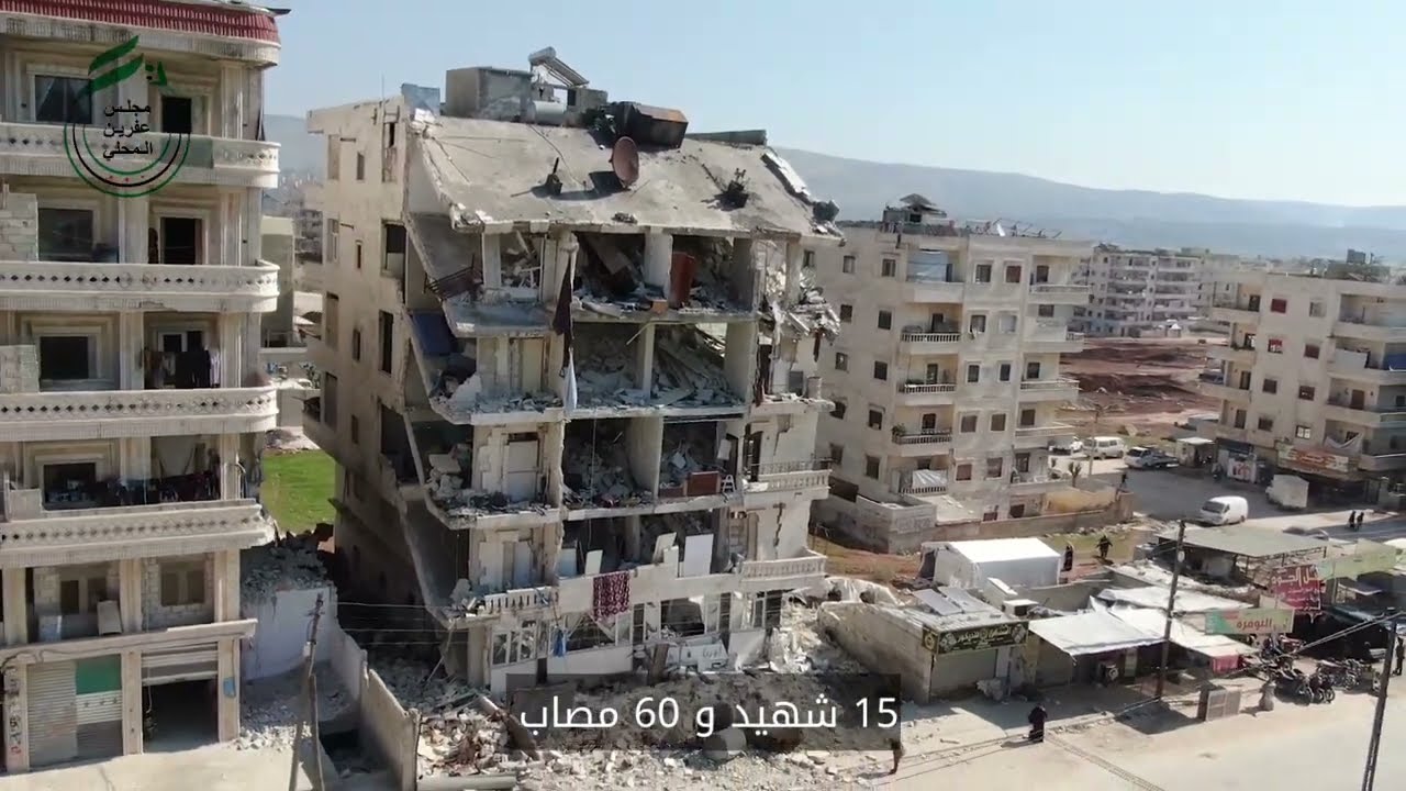 تصوير جوي لمدينة عفرين بعد الزلزال