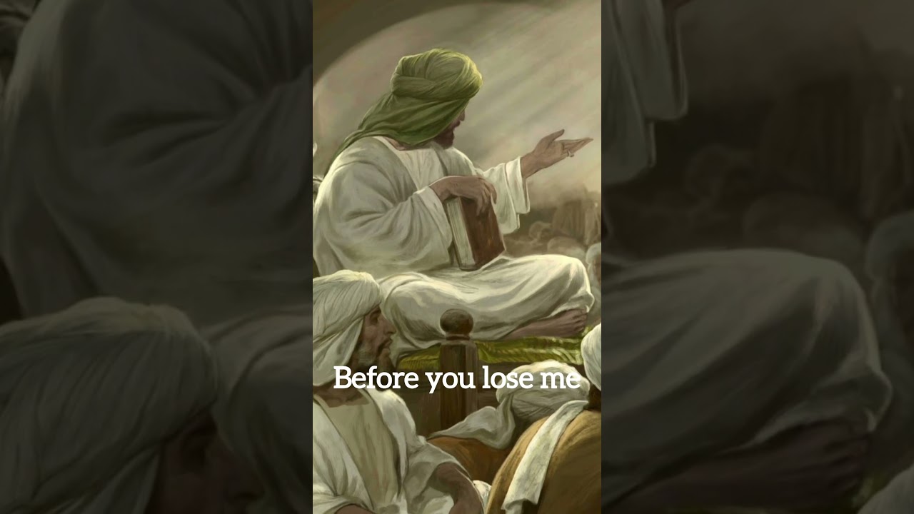 Imam Ali 's khutba in Masjid Kufa  #imamali #kufa #youtubeshorts #shorts#knowledge #allah #viral