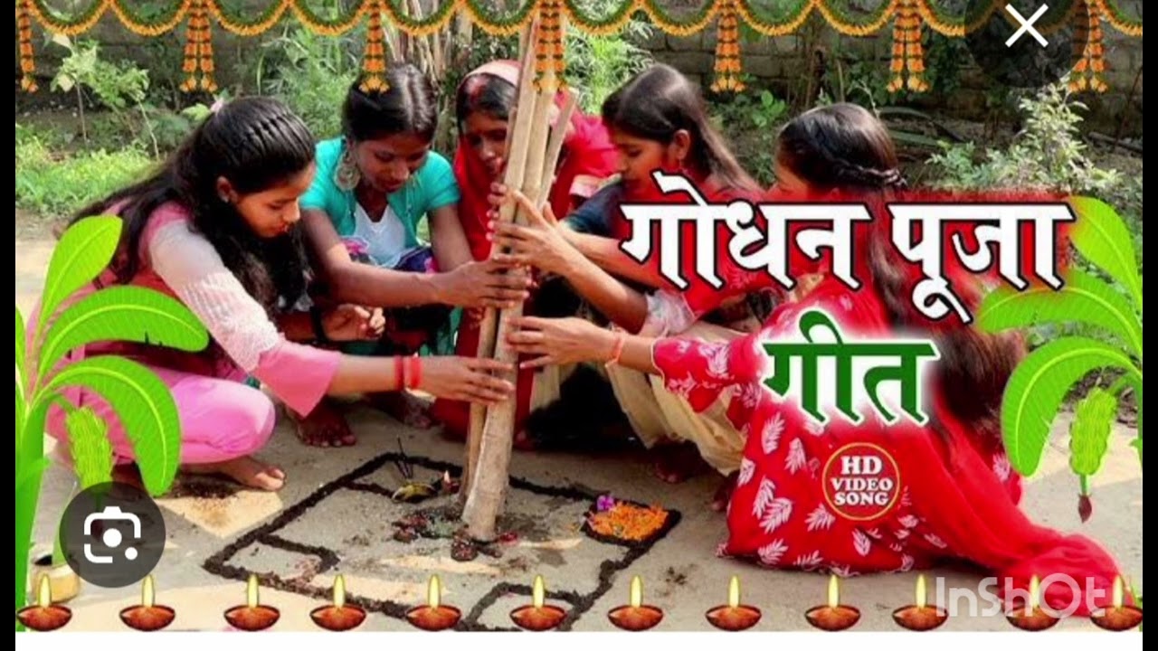 #godhana