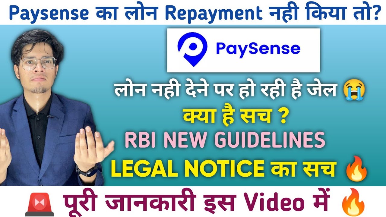 Paysense Loan Repayment Nahi Kiya To | Paysense loan repayment nahi kiya to kya hoga  | Paysense