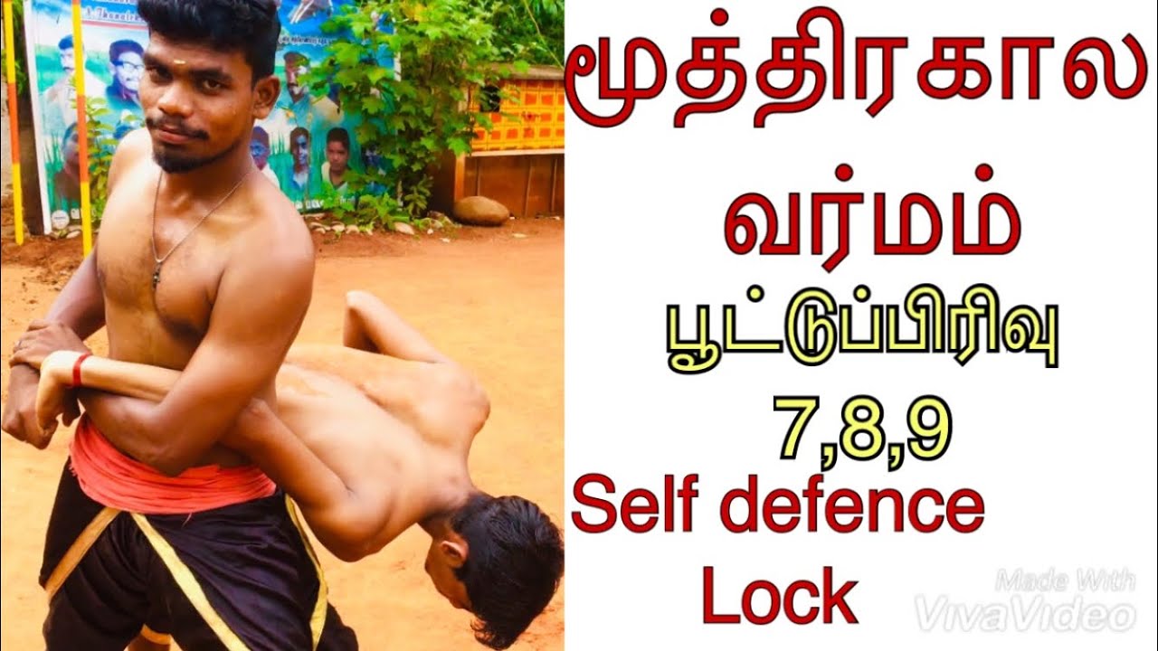 Self Defence Lock & Release | Varmakalai Pootu pirivu | Kalari Lock | Lemuria | Kuthuvarisai Lock