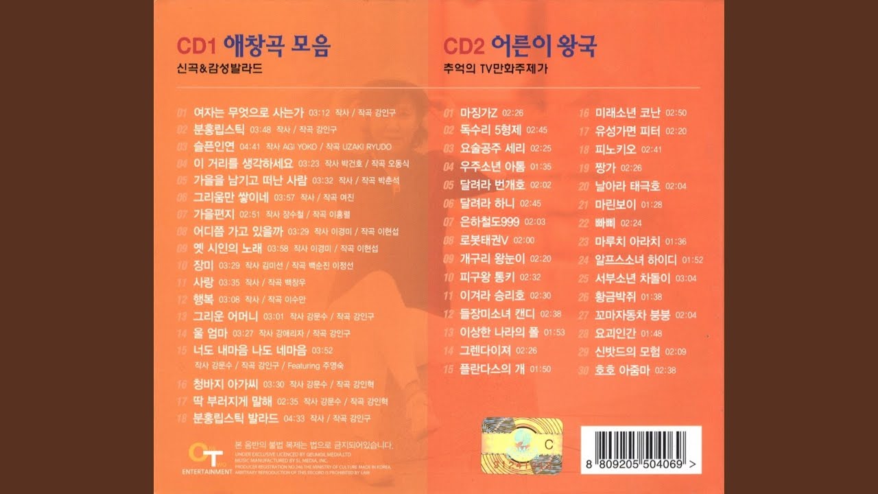 호호 아줌마