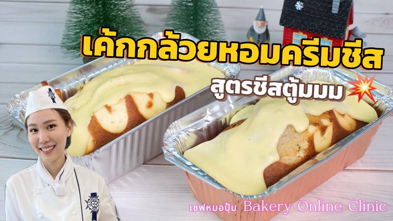 สอนทำ