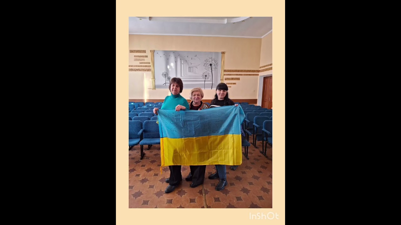 День єднання, 2026