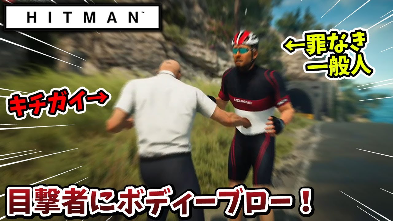 【愛の戦士】久々のサピエンツァでもガバガバ過ぎてパワープレイをキメまくる47集【前編】