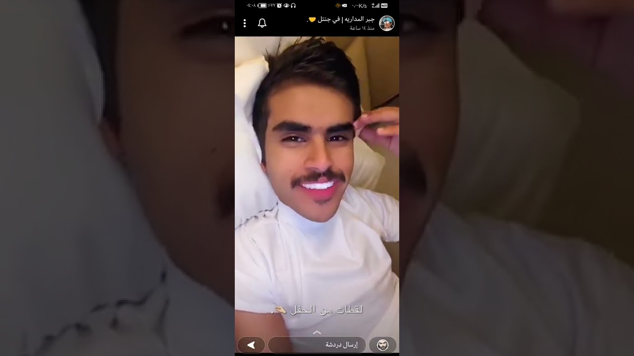 سنابات جبر المداريه قبل دخول القناه🤠🤠🤠🤠🤠😍