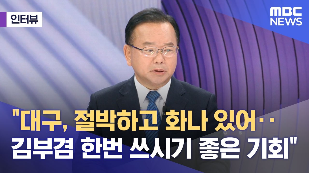 [외전인터뷰] 