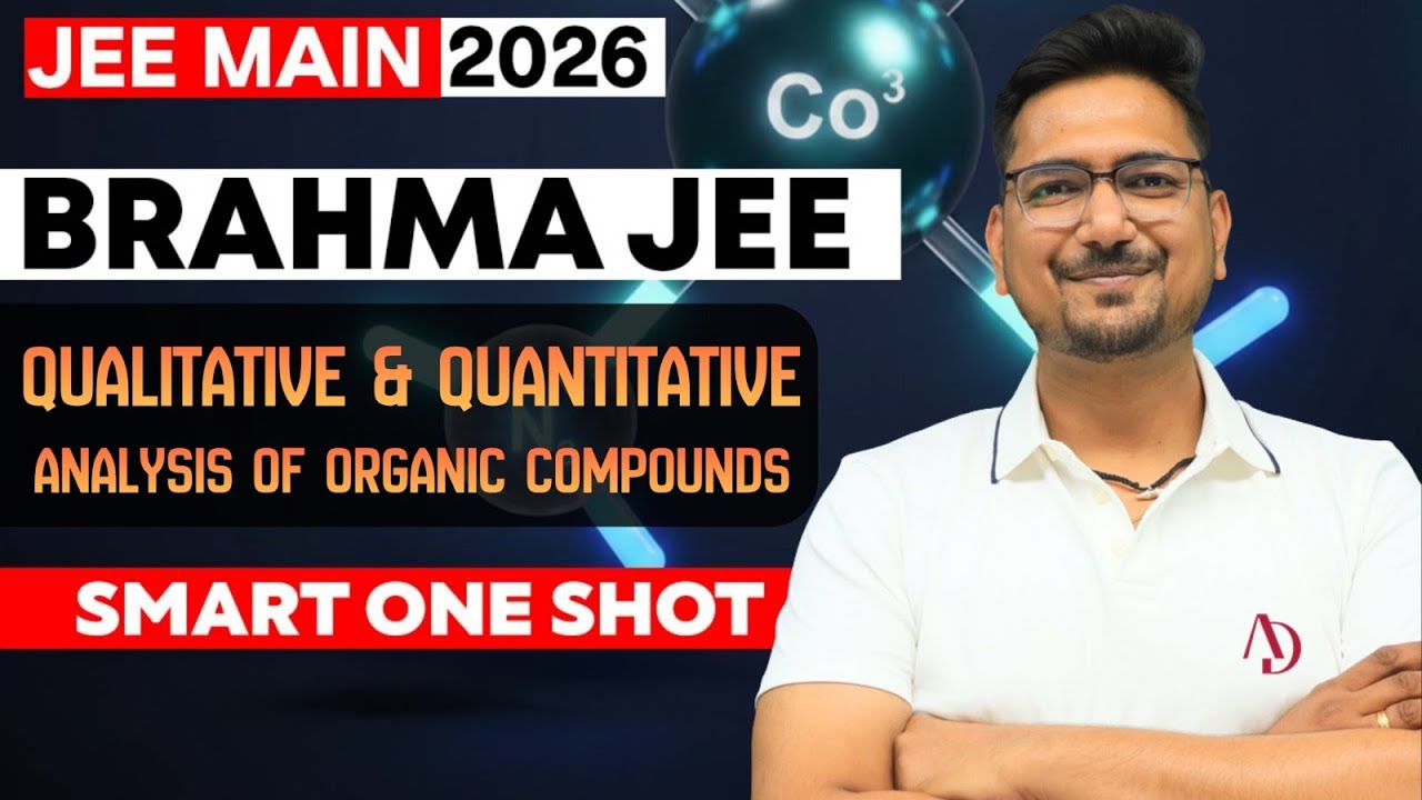 Qualitative & Quantitative Analysis of Organic Compounds | Chemistry | SMART One Shot by Rishi Sir