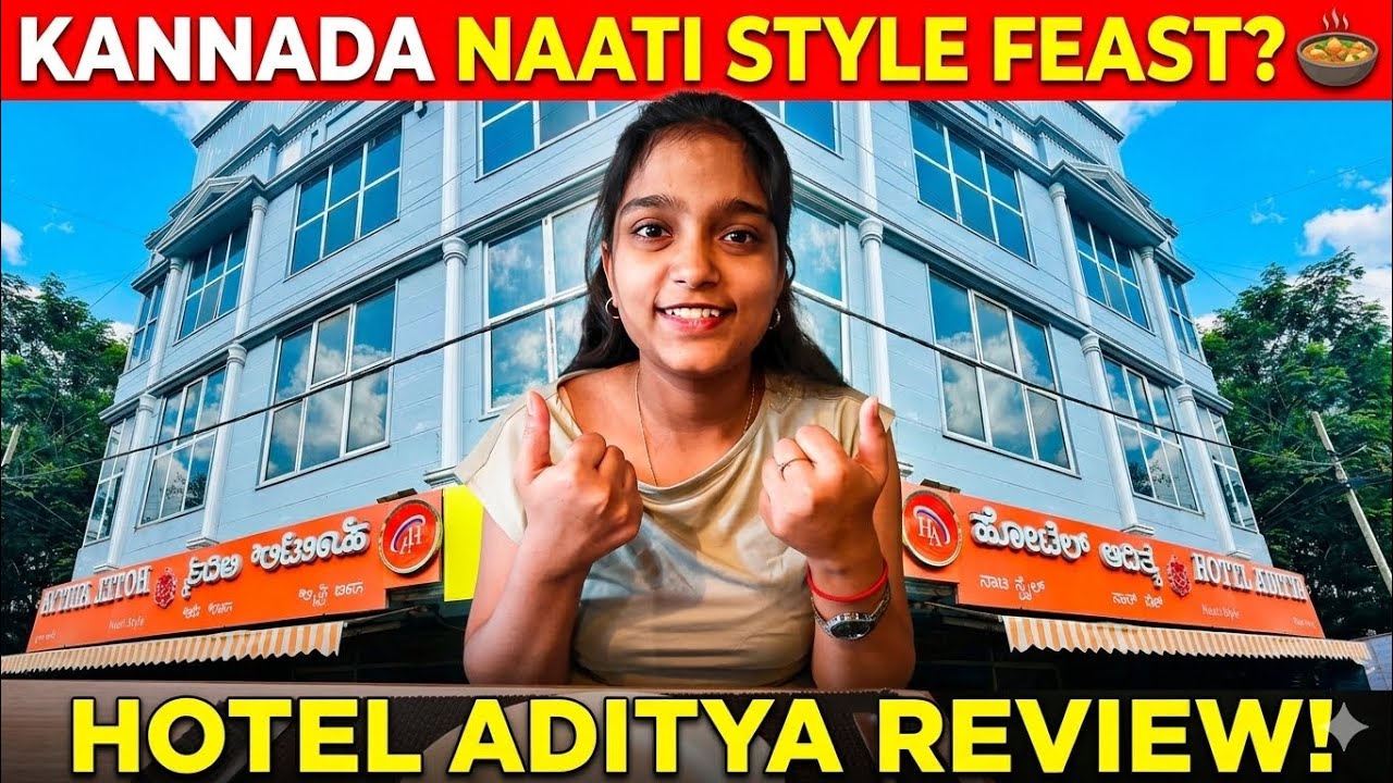 Trying out HOTEL ADITYA|| Was it worth it? || Watch till the end to find out! || # food #biryani 