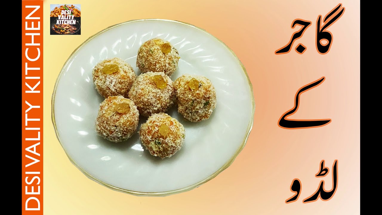 Carrot Ladoo Recipe | Gajar Ke Laddu | Carrot Sweets | Laddu Recipe | Winter Laddu Recipe | FHD