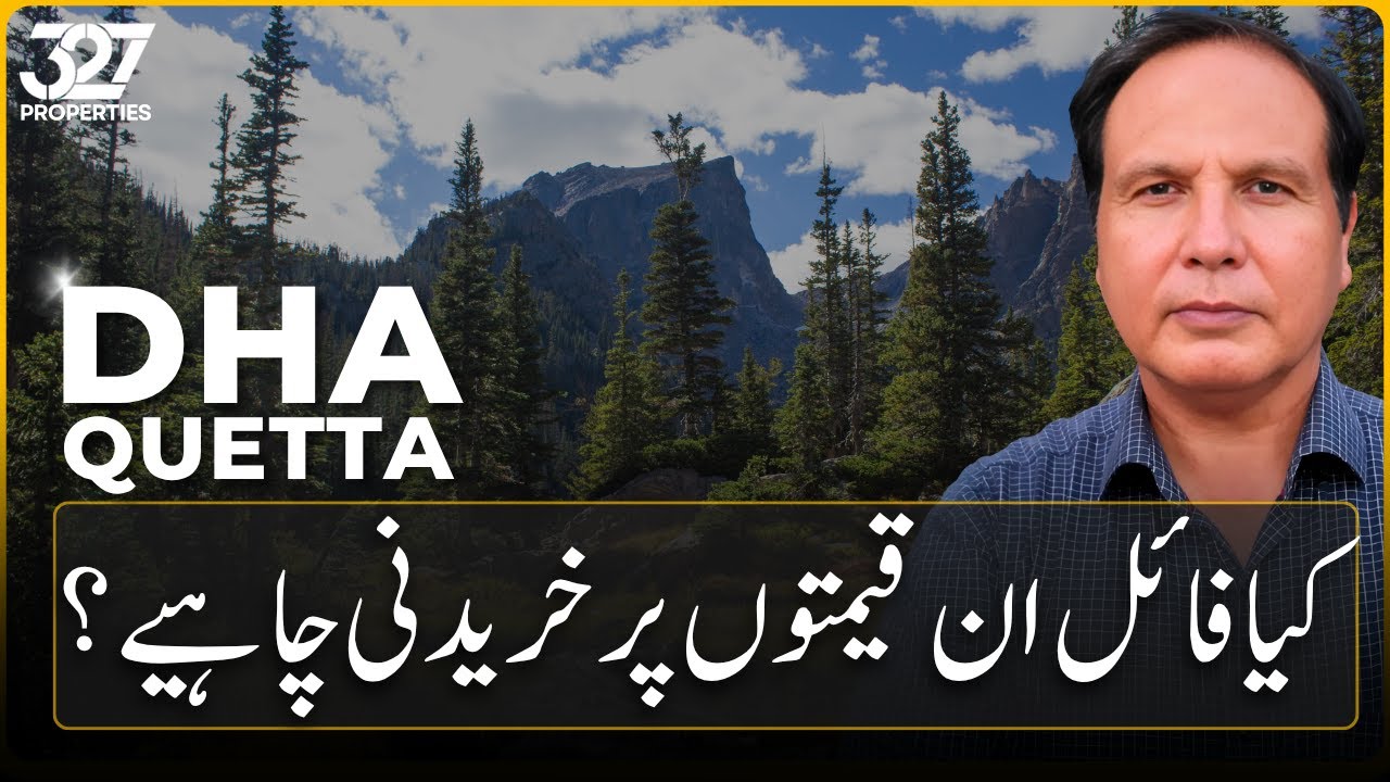 DHA Quetta | Is It Worth Buying? | Should You Invest In It? | Avoid Affidavits? | Big Update | 327