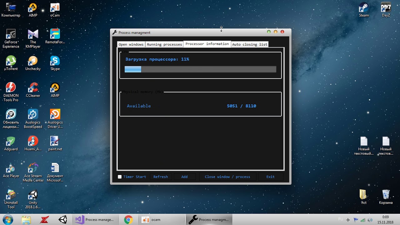 Работа с WinAPI С#