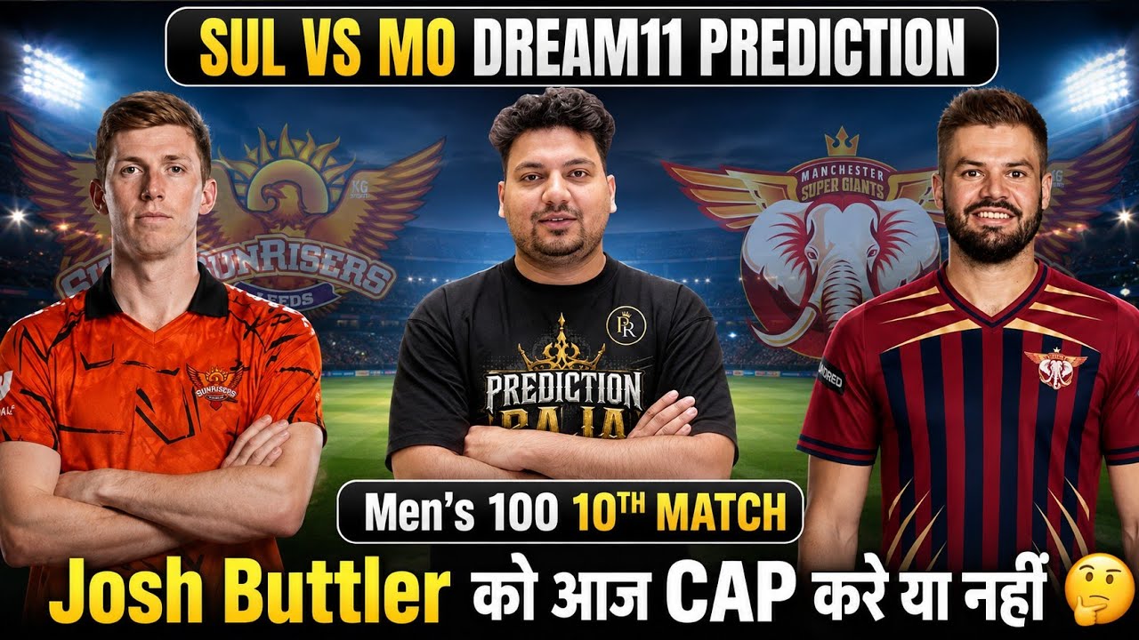 SUL vs MO Dream11 Prediction | SUL vs MO Today Match Prediction | SUL vs MO Dream11 Team | #sulvsmo
