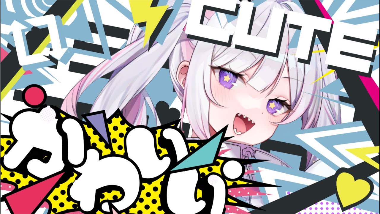 起きろ！夜型宇宙人による完全なる朝活 #vtuber #shorts