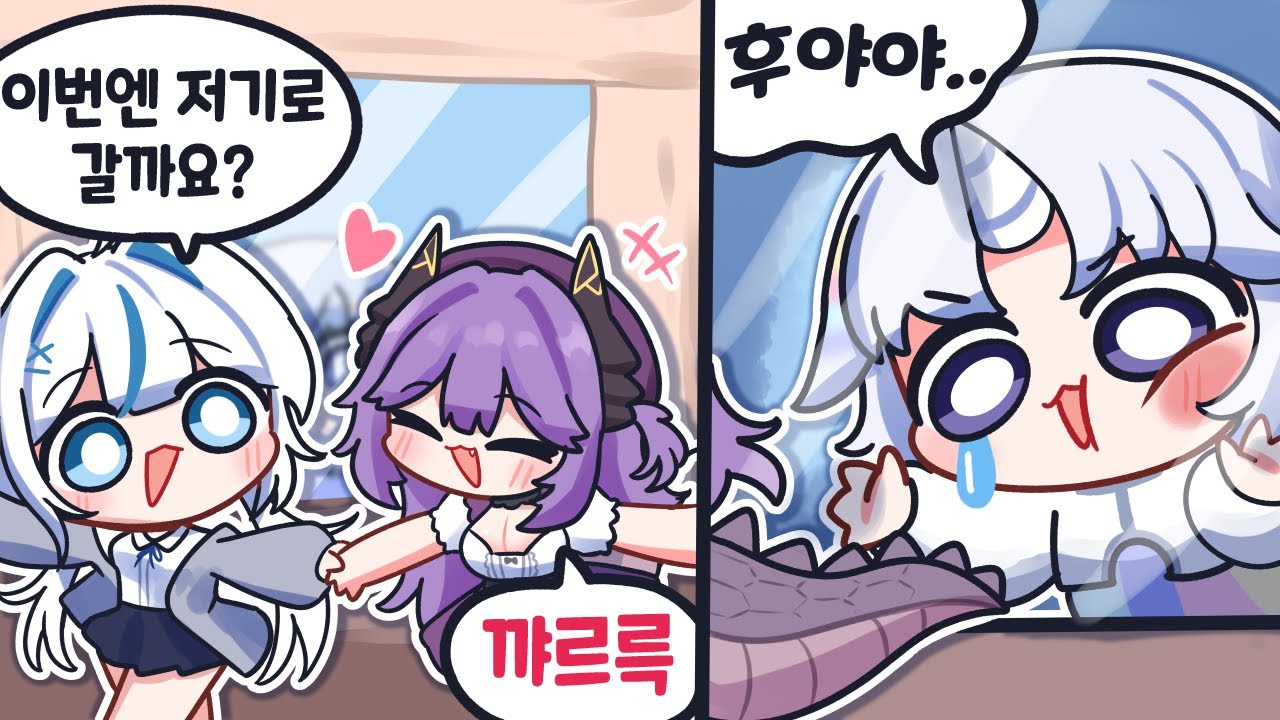 후야는 유니 건데 내가 먼저 좋아했는데 아 린도 유니 건데 질투나 질투나 질투나 질투나 질투나 질투나 질투나 질투나 질투나 질투나
