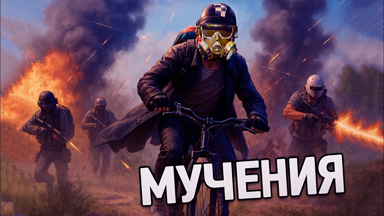 РЯДОВОЙ АКИ СПАС КОМАНДУ | КАТКА НА ВЫЖИВАНИЕ