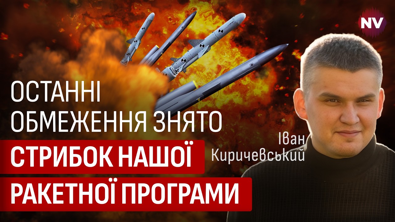 Начинается самое интересное. Рашисты сами дали нам подсказку | Иван Киричевский