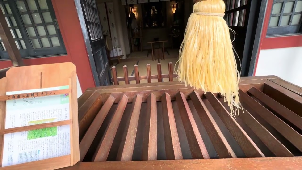 洲崎神社