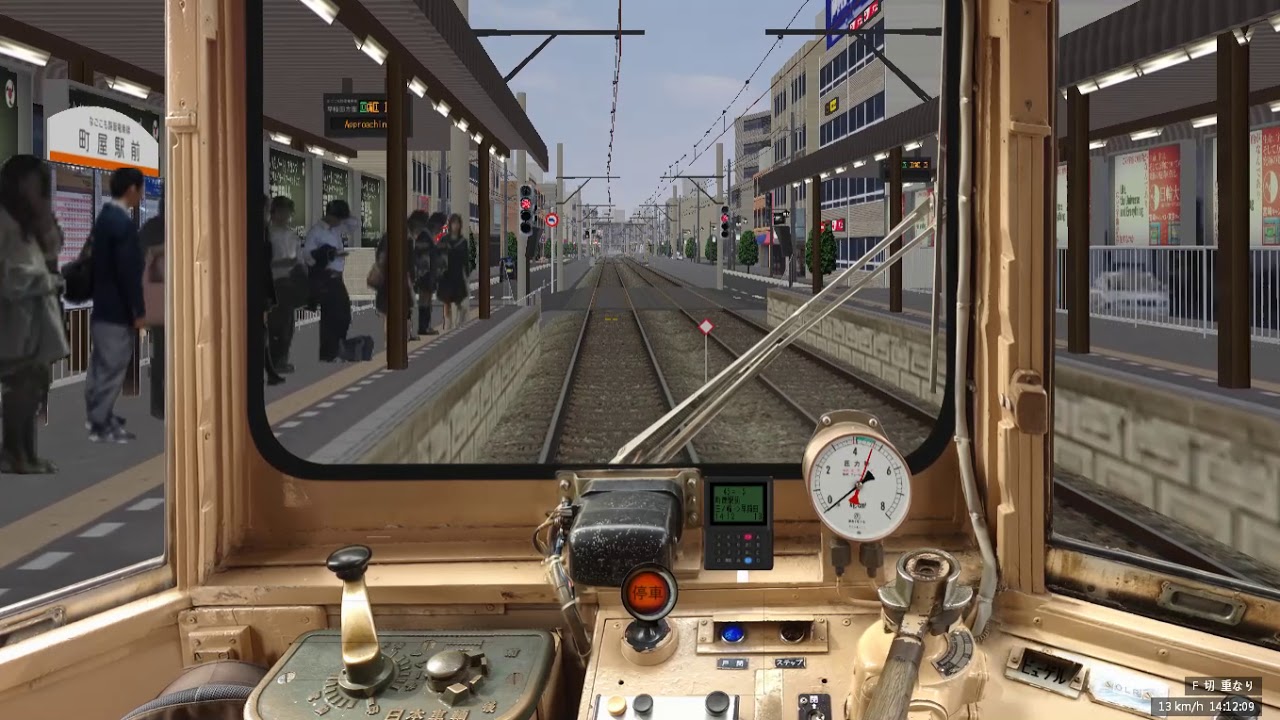 【BVE5】なごこも路面電車「ワンマン 三ノ輪橋～早稲田」都電 7500 形未更新車