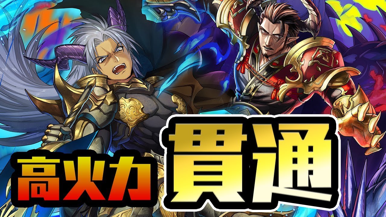 【検証】闘化「レグス」と「ジェンイー」を混合デッキに入れると実際どうなるの？【逆転オセロニア】情報局#186