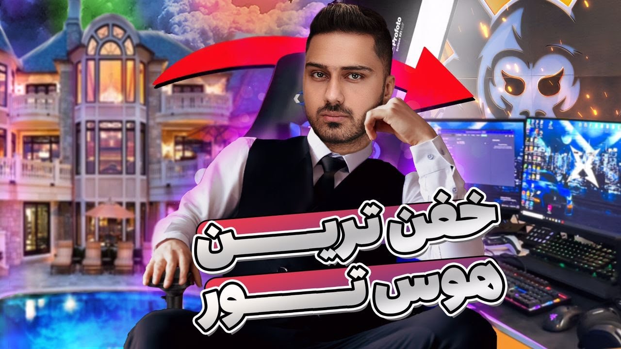 خوش اومدین به خونه من😍♥️ | Welcome To My Home