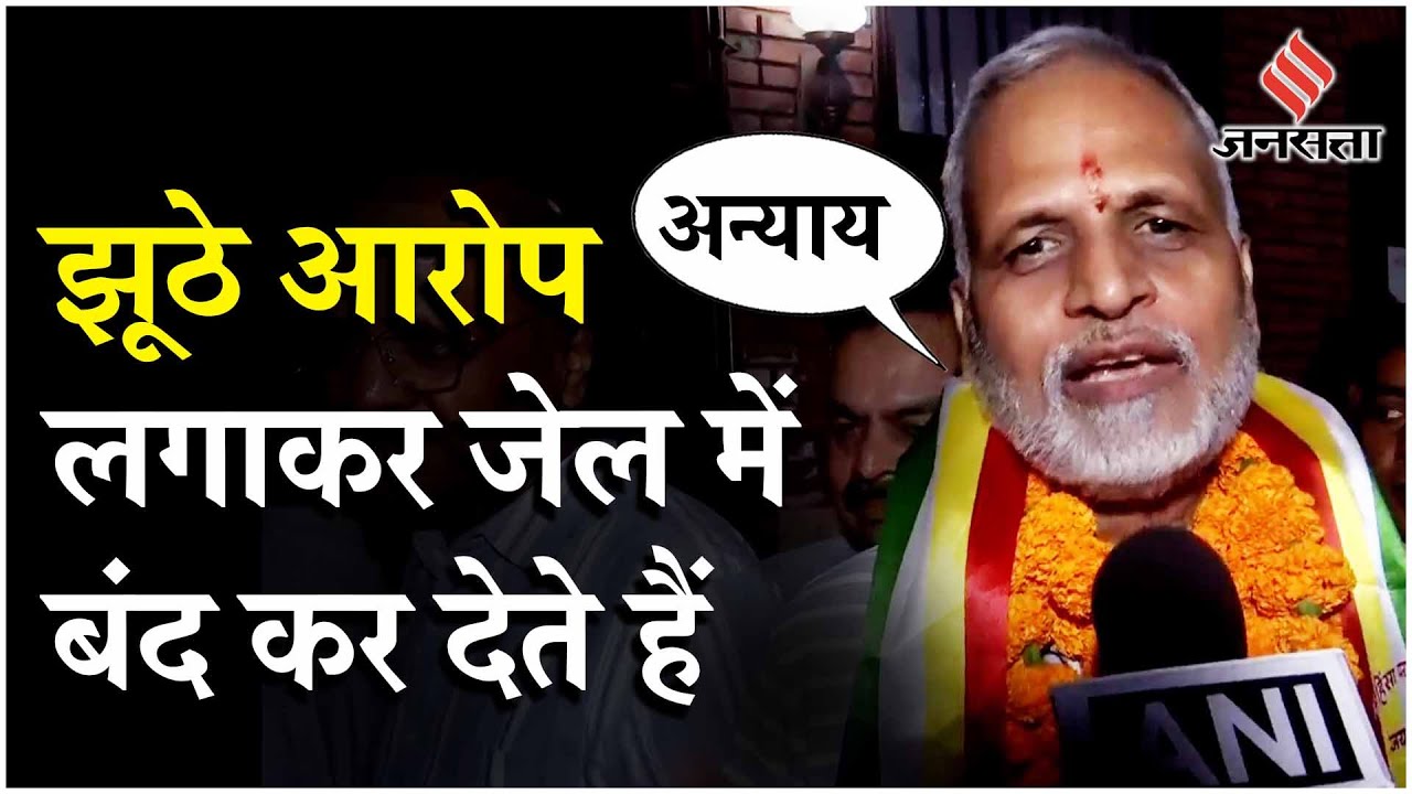 Satyendra Jain Bail: सत्येंद्र जैन को जमानत बोले CM Atishi को भी जाना पड़ेगा Jail, BJP पर किया हमला