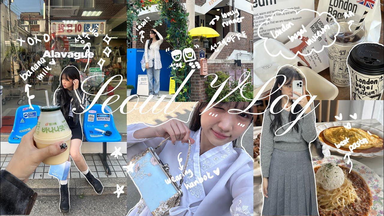 SEOUL VLOG 2024: lovely runner set, cafe hopping, shopping haul💐 ˚ ༘♡ ⋆｡˚🥐🍁