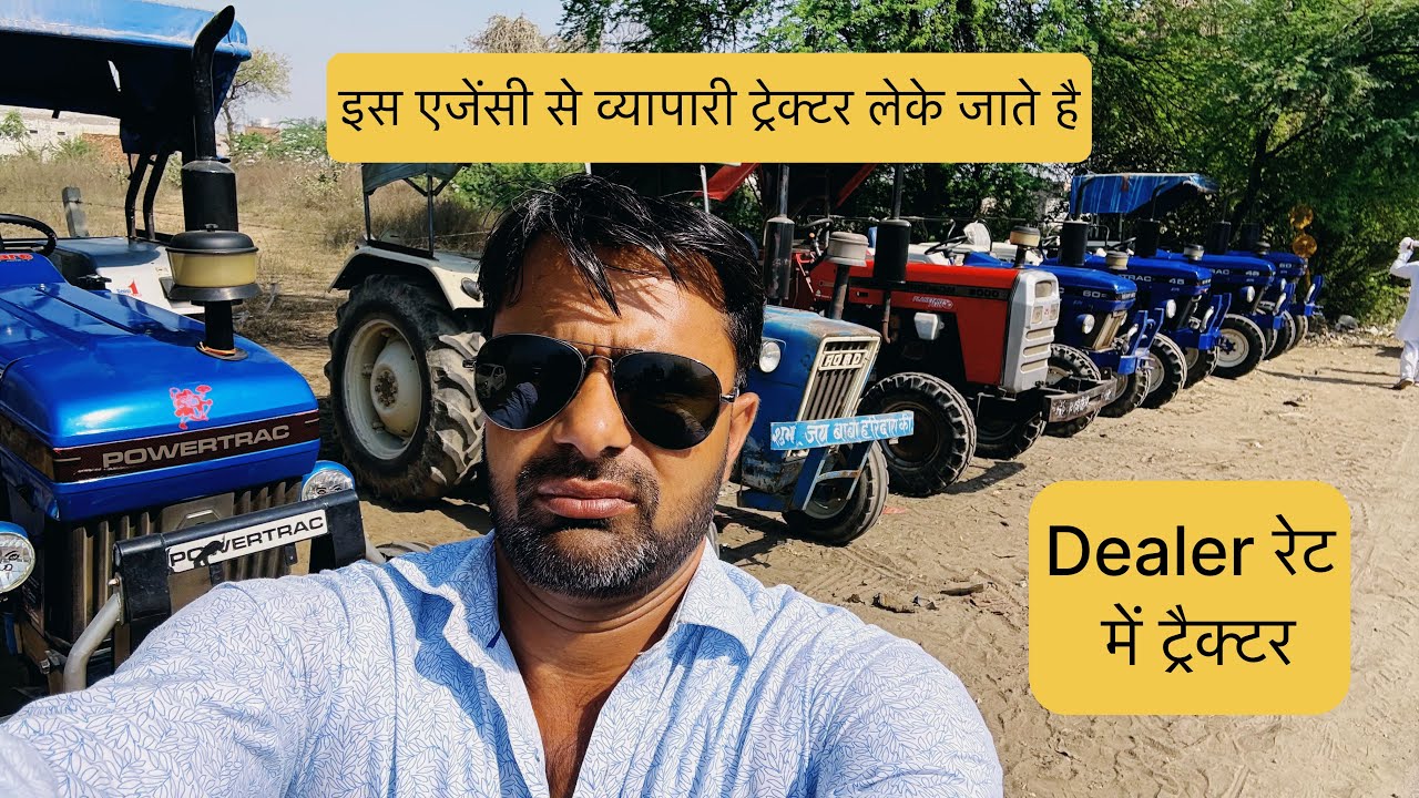 Farmtrac Agency Rohtak Haryana Mob.9992115501 #jogenderchahar #farmtractractor 