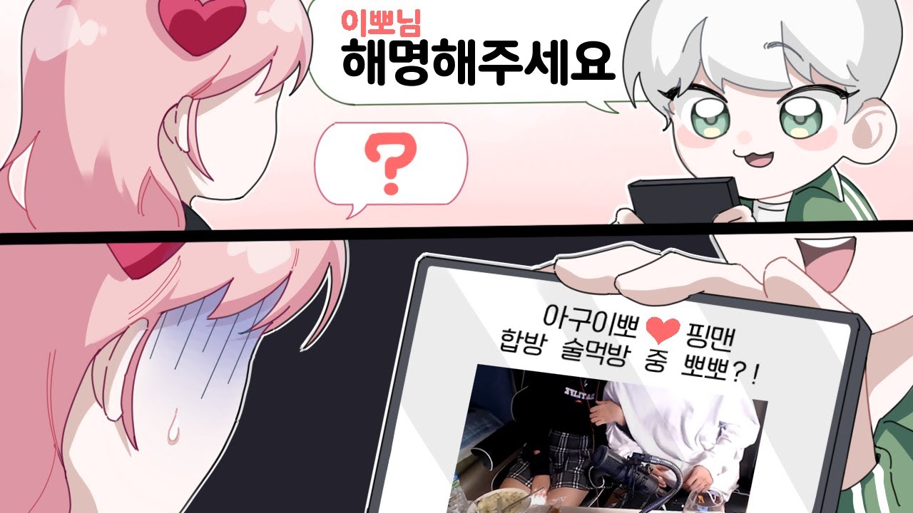 진결｜늪지대 노가리