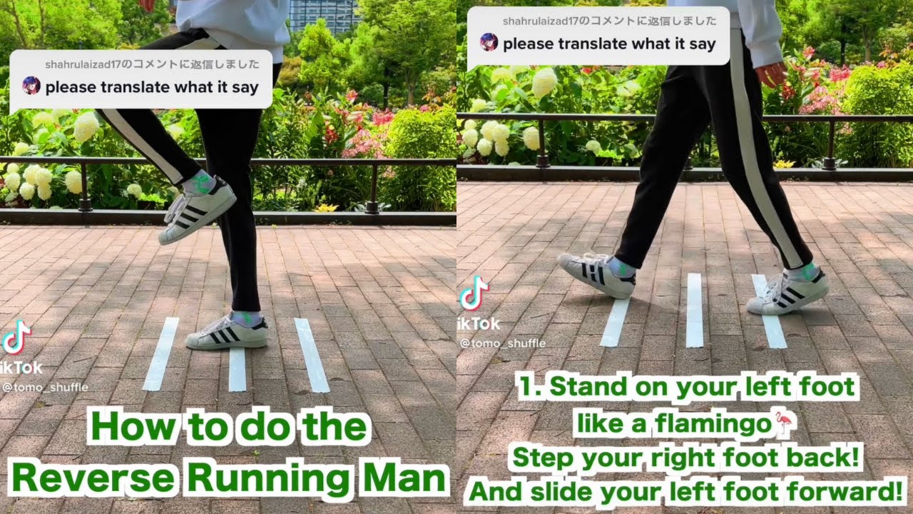 How To Do The Reverse Running Man / Shuffle Dance